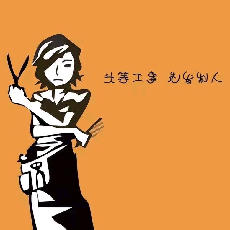 徐州收头发【名美发制品】