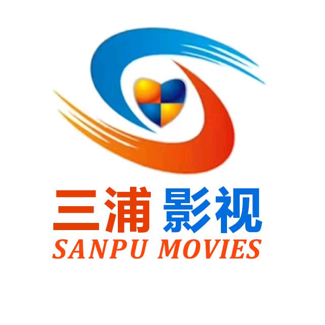 三浦影视