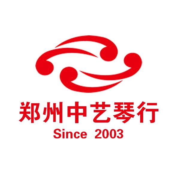 郑州中艺琴行