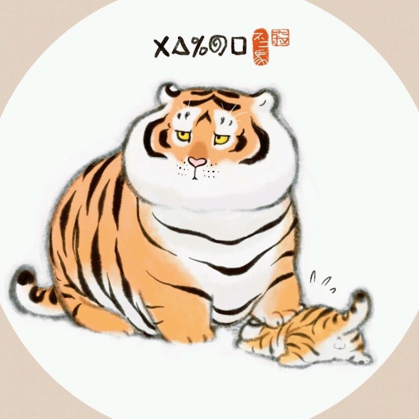 妹妹的尾巴