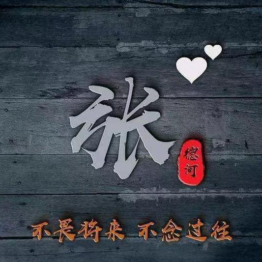 幸福