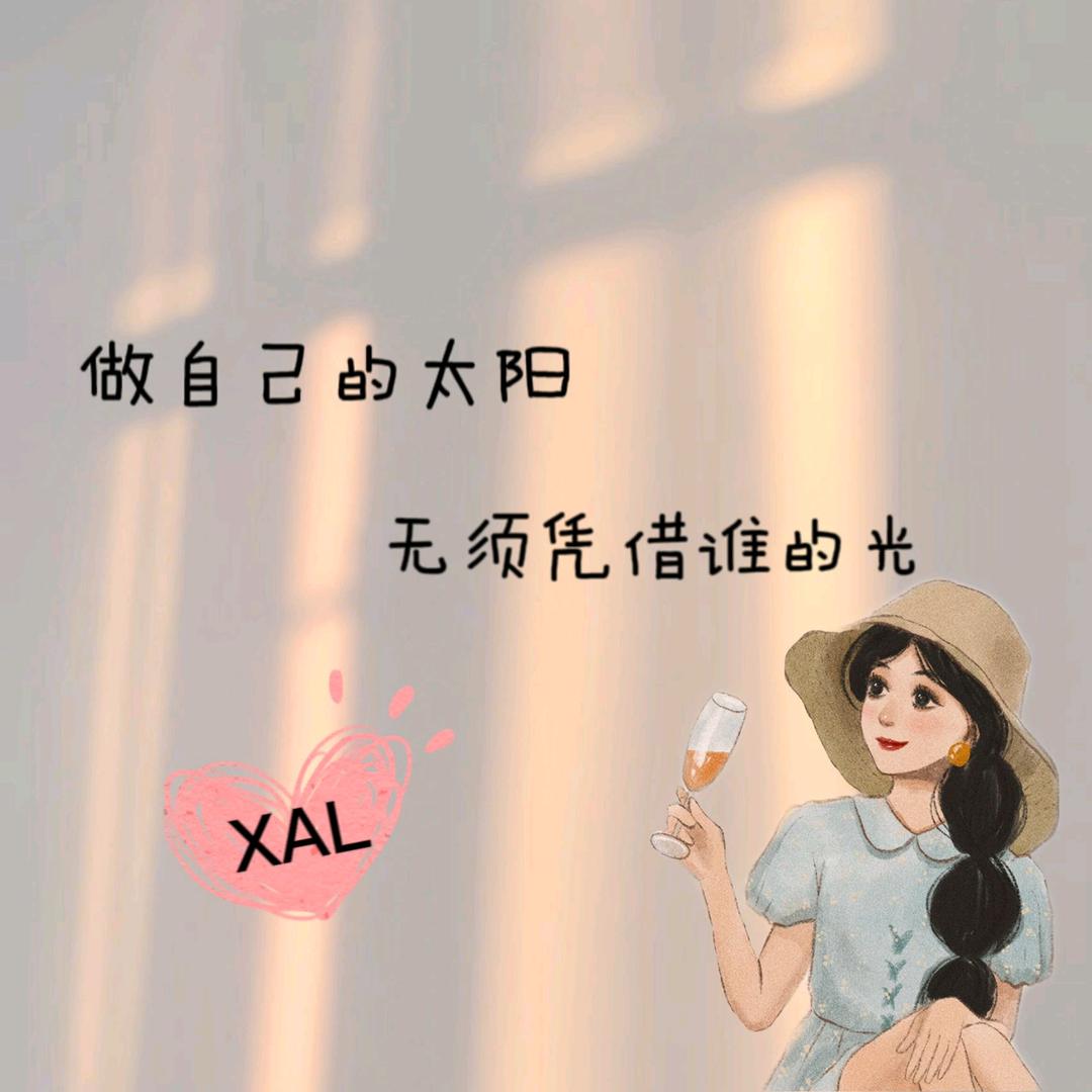 梁家丫头