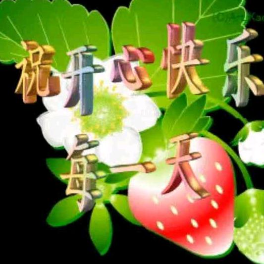 用户1065359826528林林