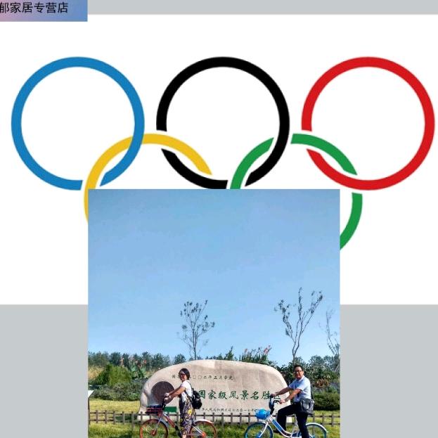 司晨
