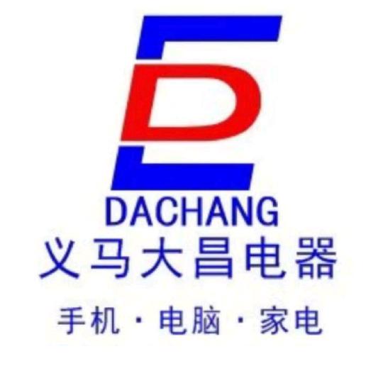 义马市新大昌电器