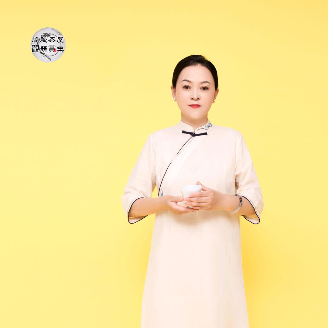 吾茶不凡·心焱