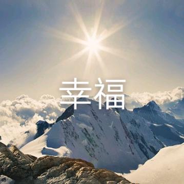大胡二胡