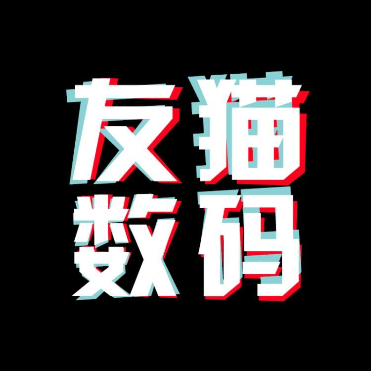 友猫数码路由器
