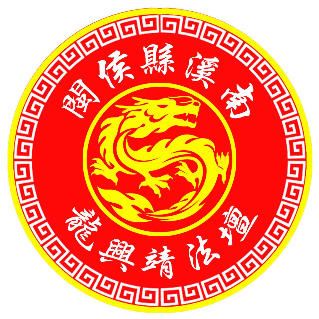 阿徐哥   罗则徐