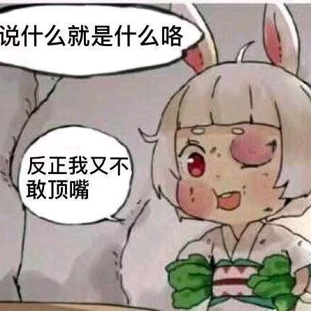 喜欢、这感觉勒。