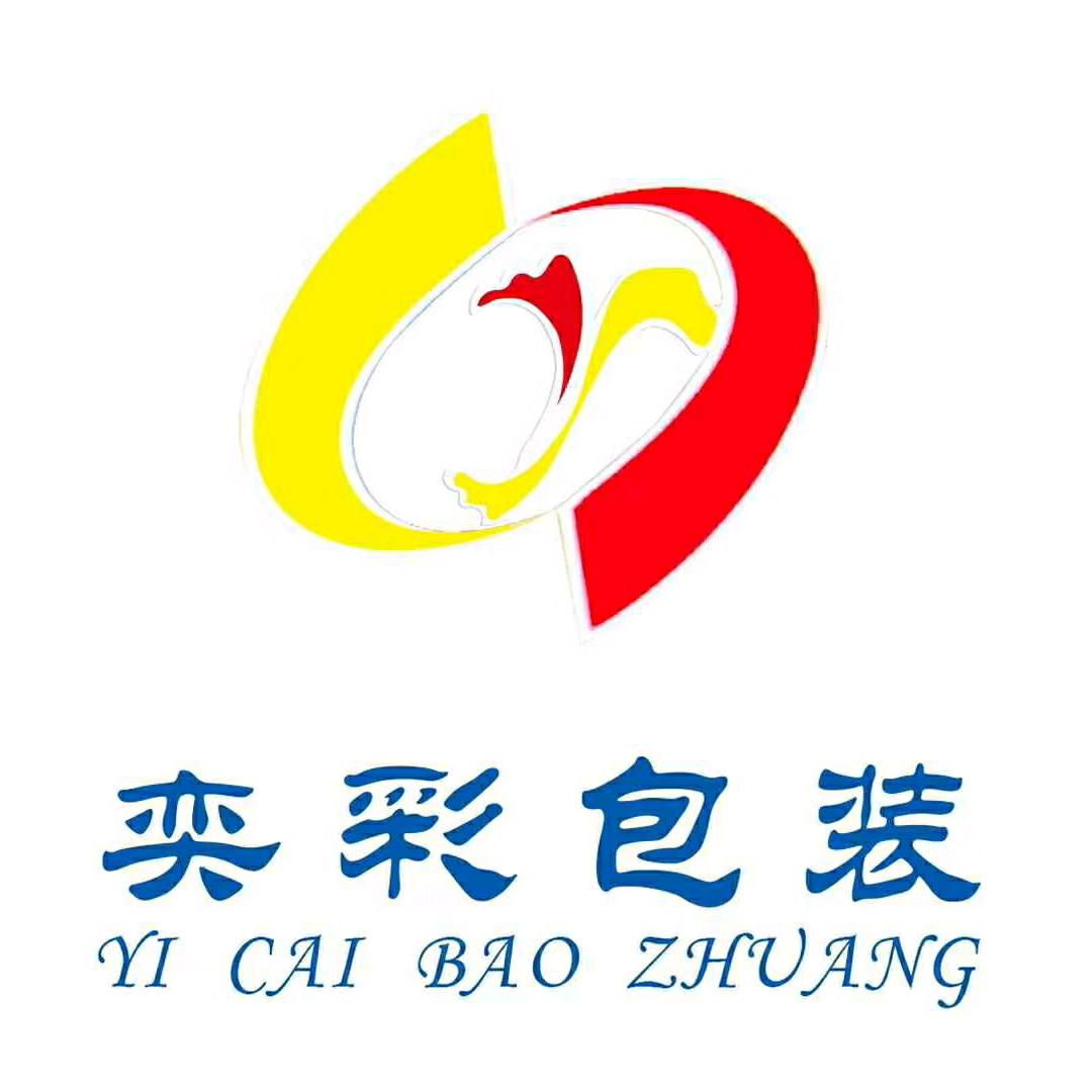 奕彩包装