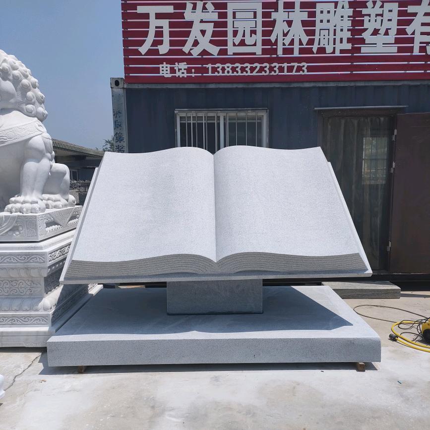 曲阳万发园林雕塑有限公司