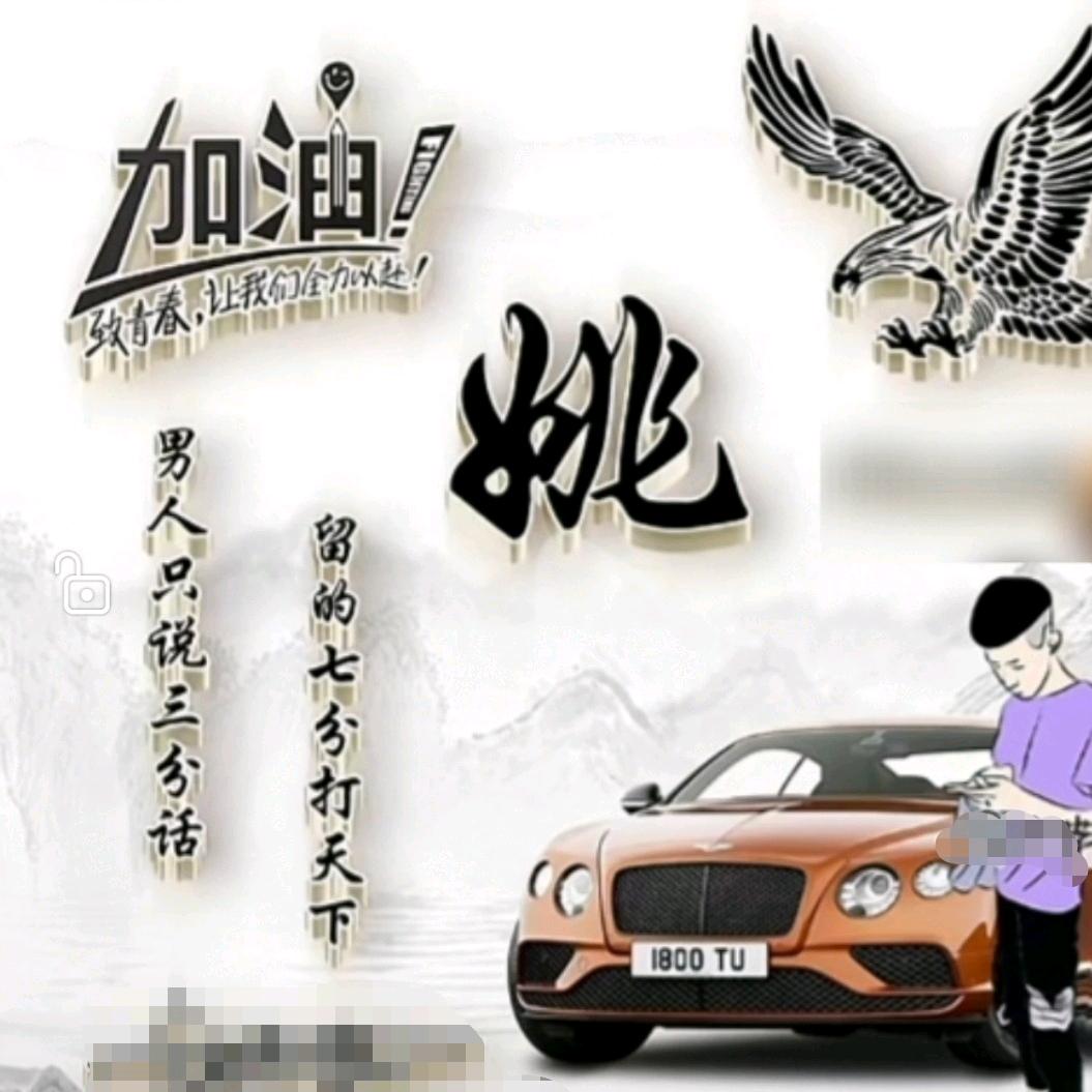 江南好