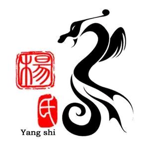 杨眉吐气