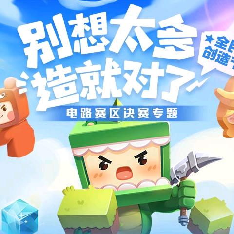 永兵头像