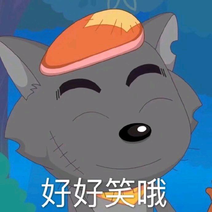 细水长流