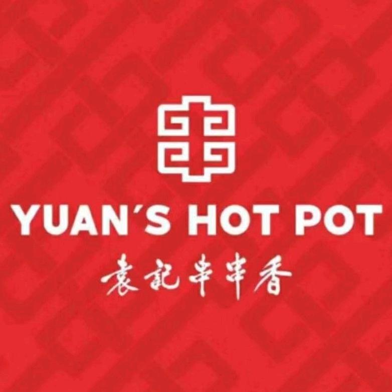 袁记串串香（兴华店）
