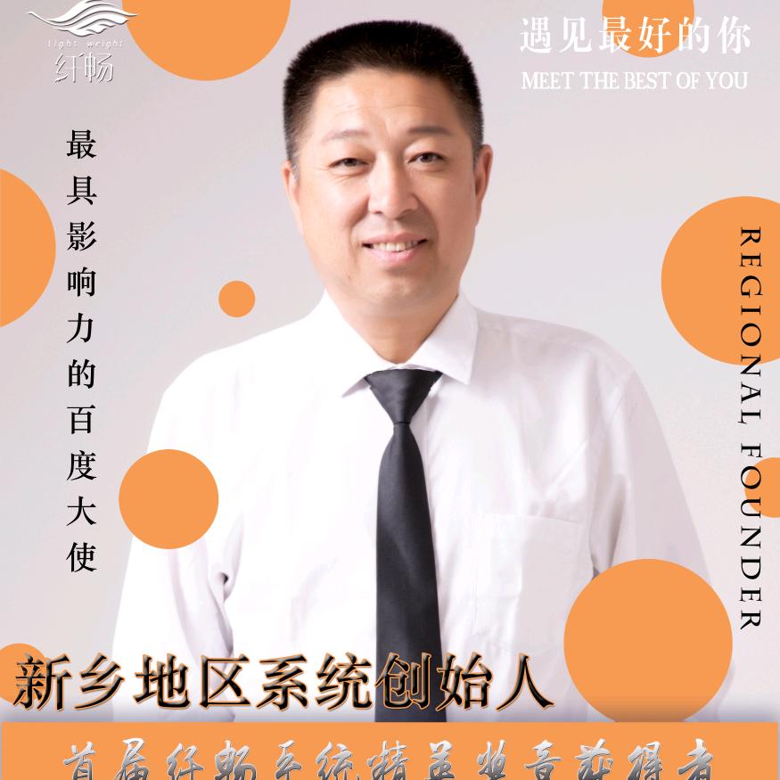 康福美食品经营部