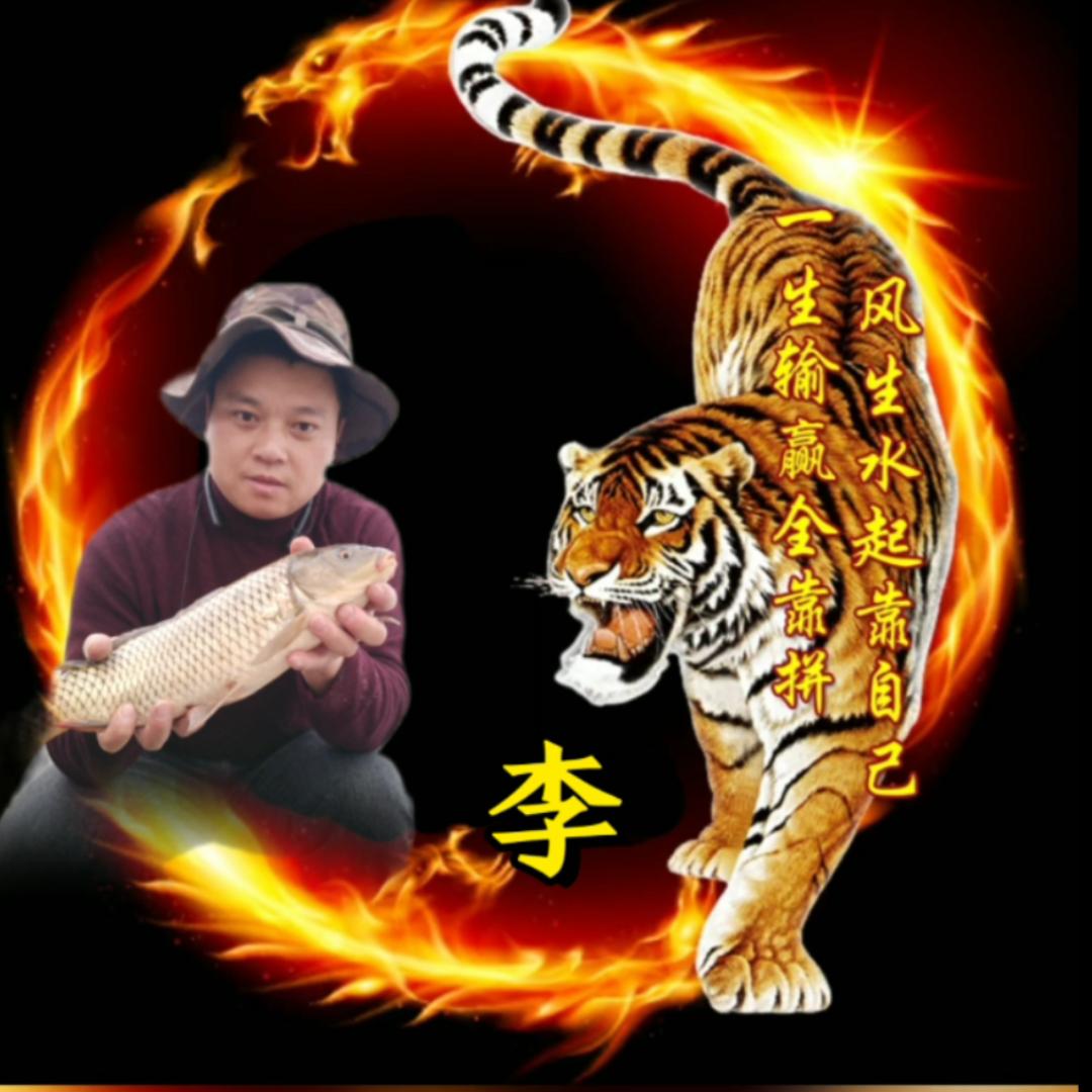 野钓猎人