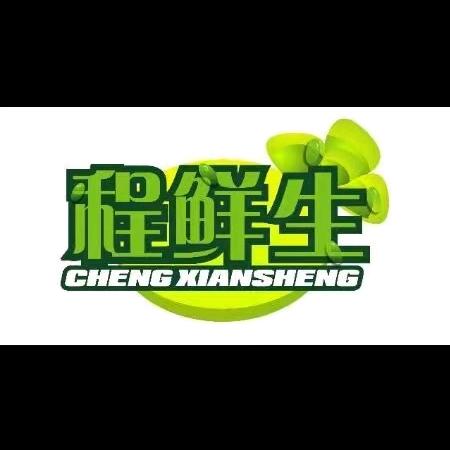 程鲜生果品小时达程鲜生极速鲜达