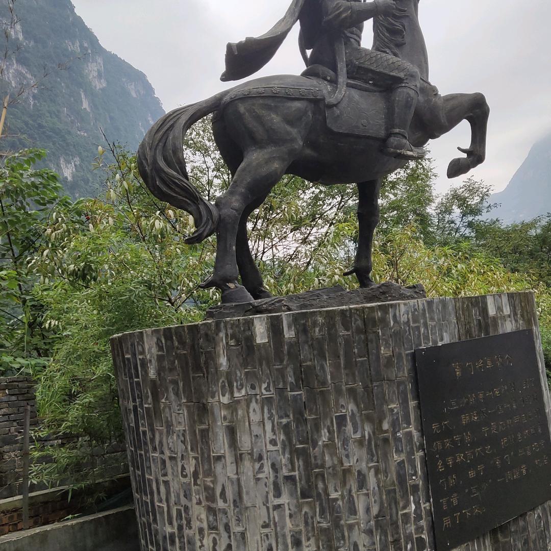 高明
