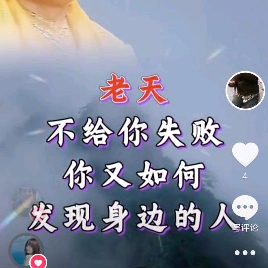 忘悠草