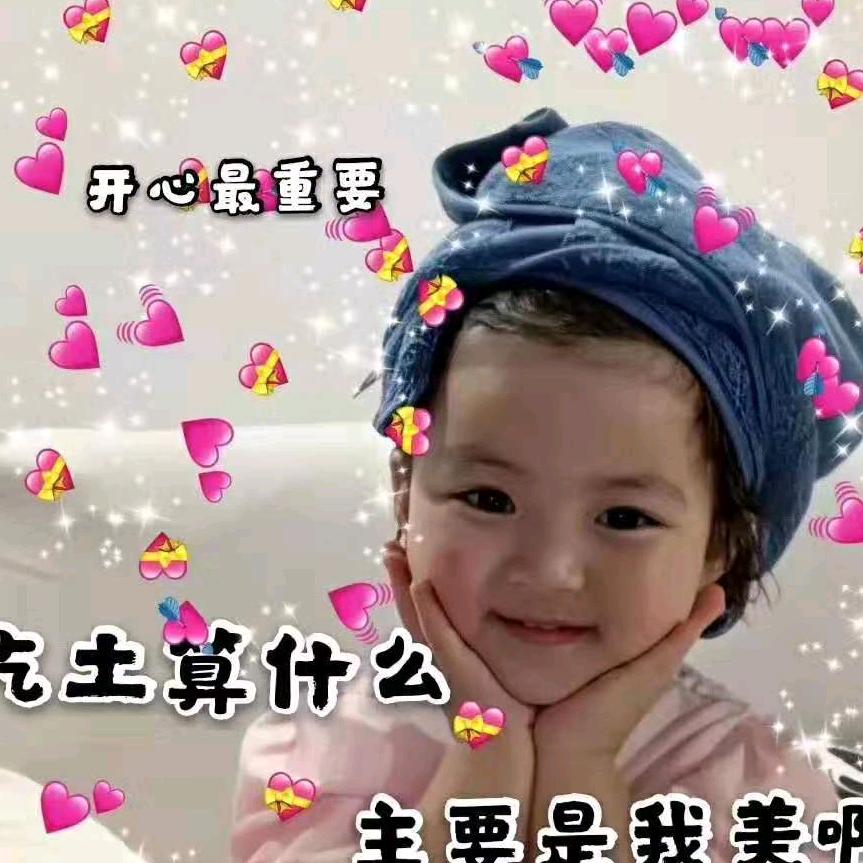 随心所欲🥰