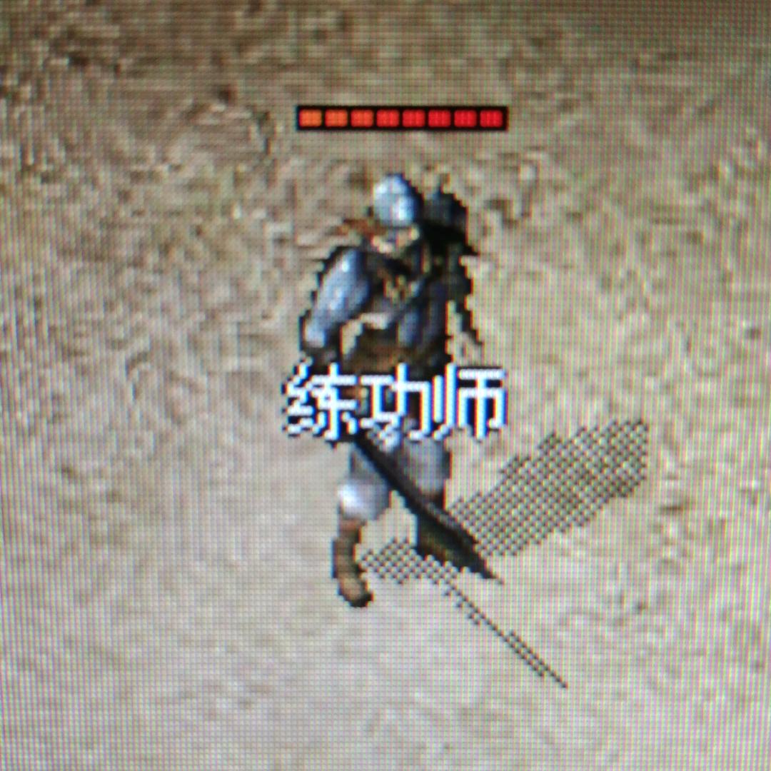 禅游练功师