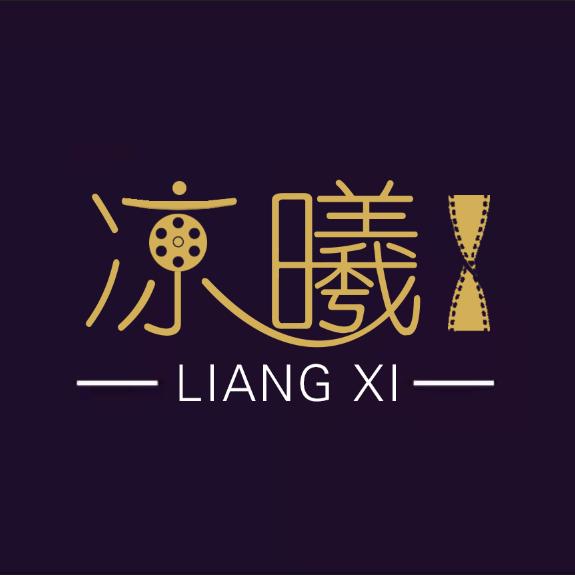 凉曦影视