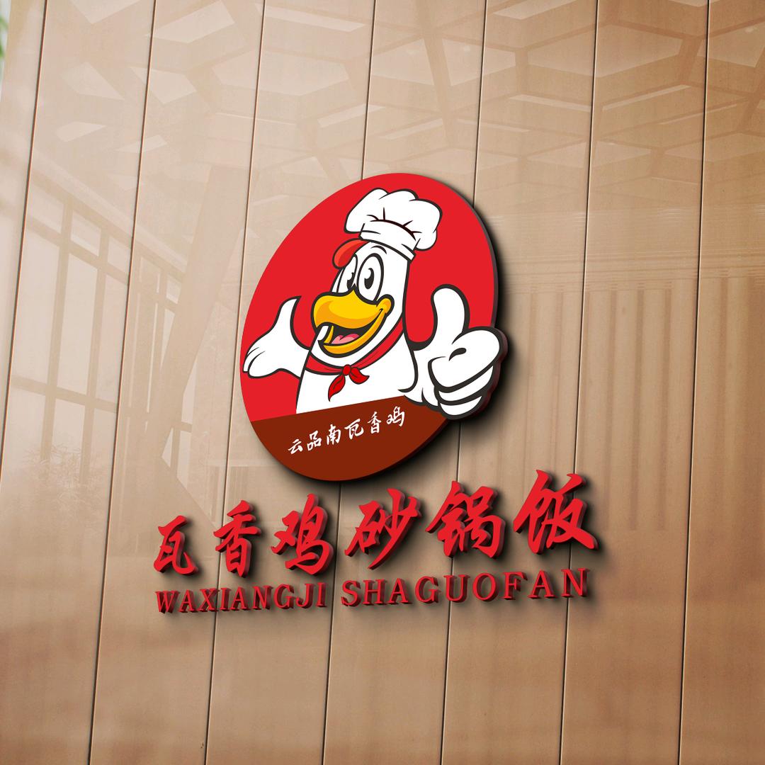 云品南瓦香鸡陕甘宁总部