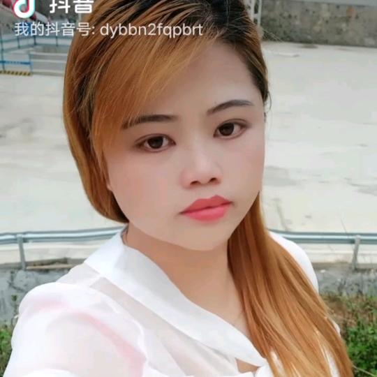 永远爱你的我
