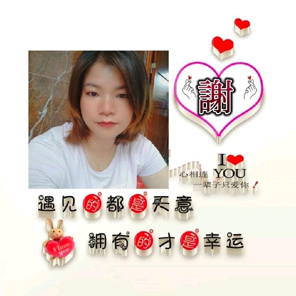 💕᭄ꦿXJN᭄🕊