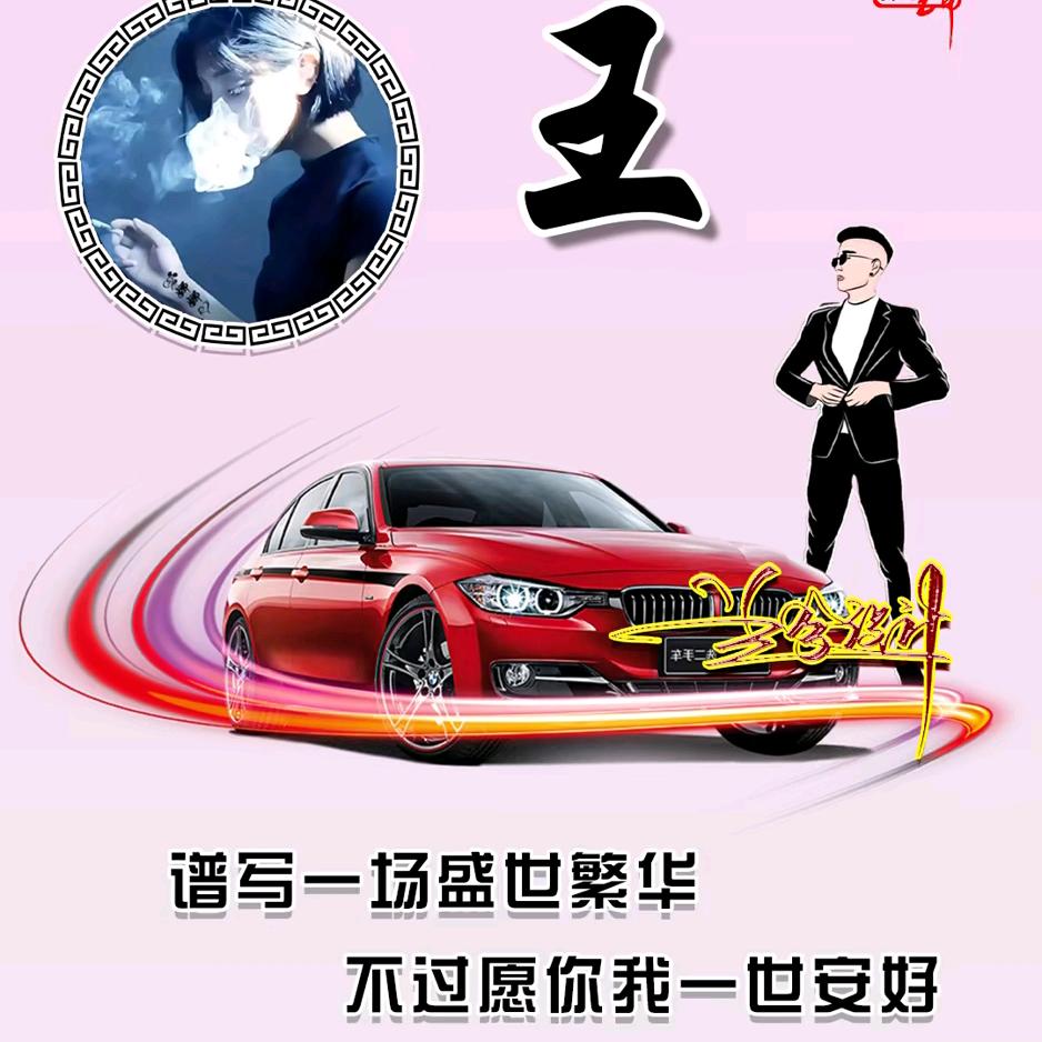 蒙自市西北勒乡糖心苹果
