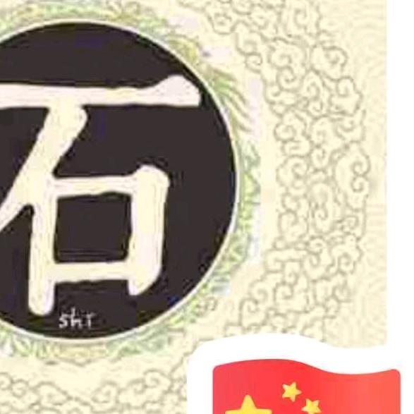 用户5341844427221平安快乐