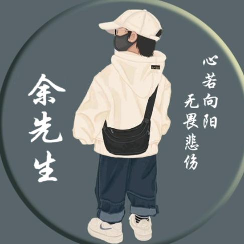 你来了麽