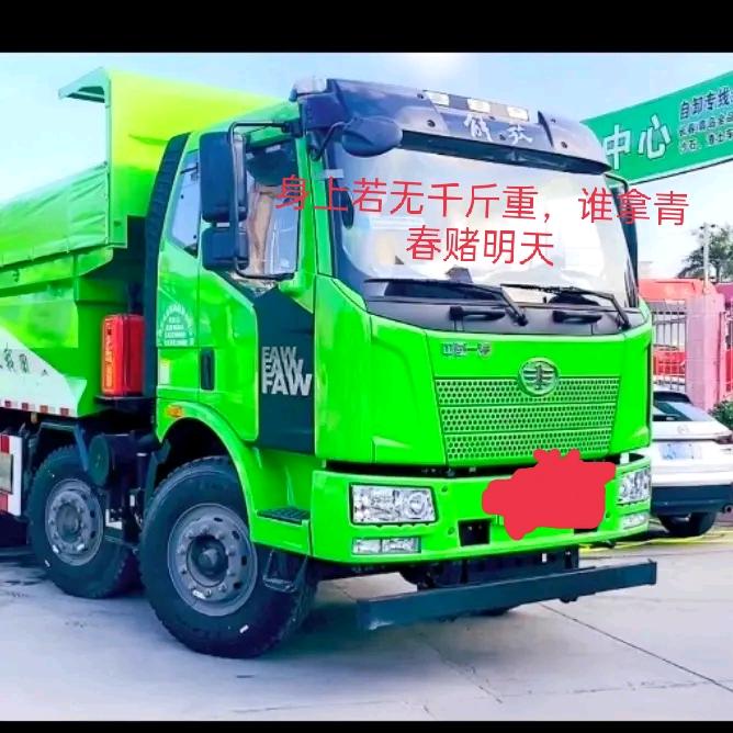 卡车钢哥
