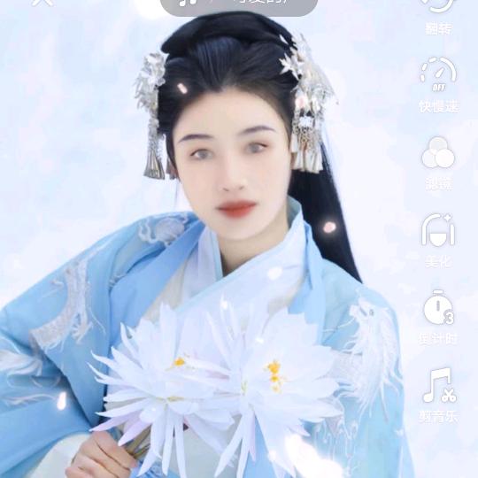 顺平