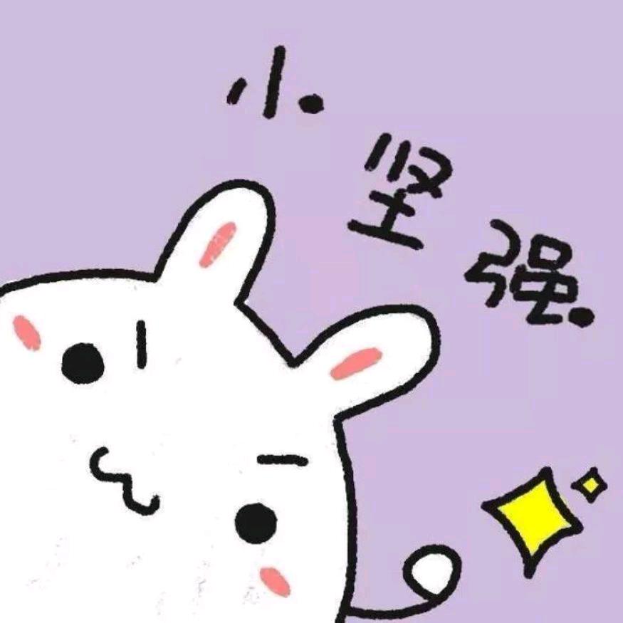 要soso要瘦瘦