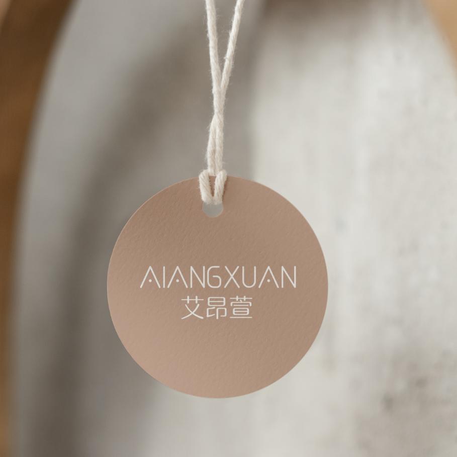 艾萱服饰【芭比裤美背精选】