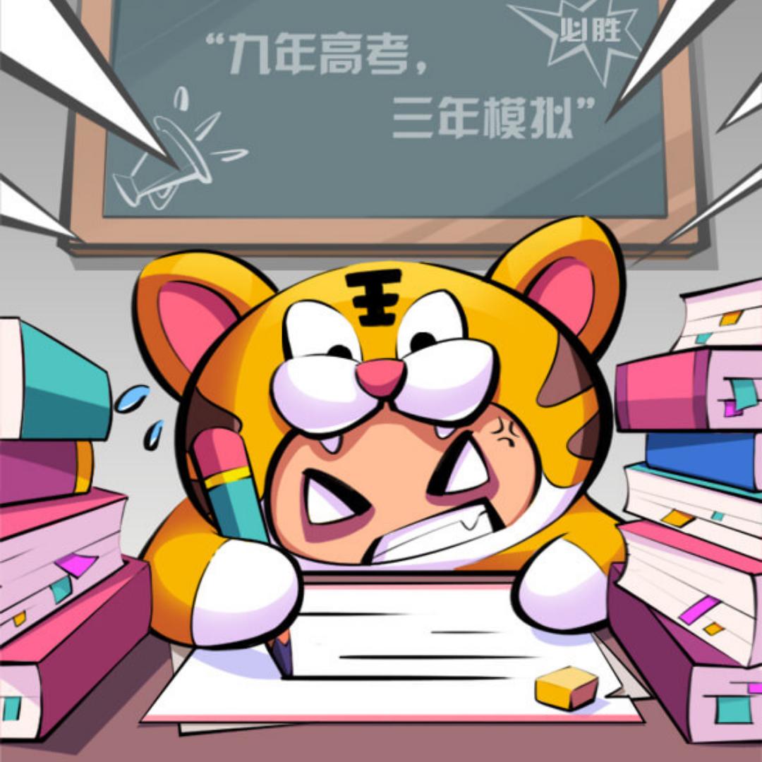 天赋吉运