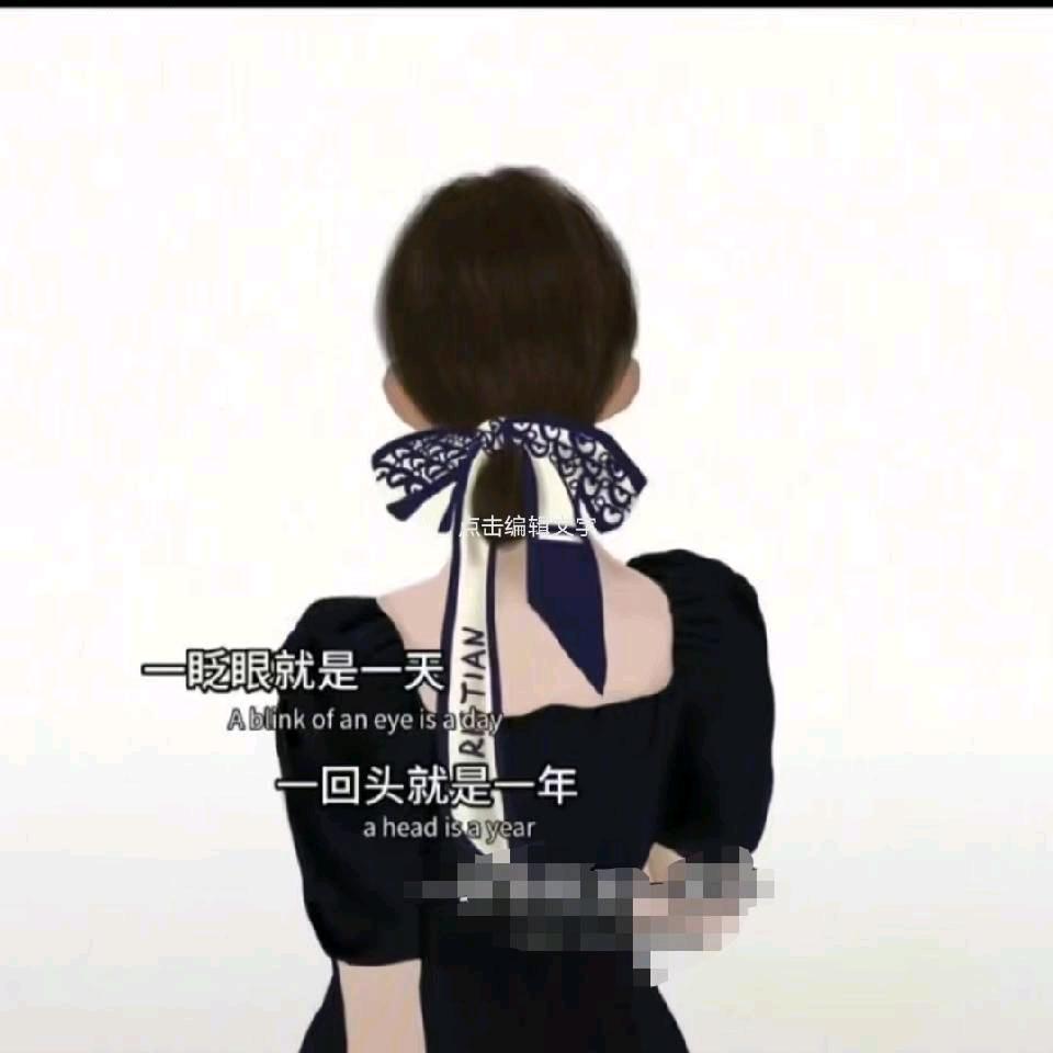 心新欣