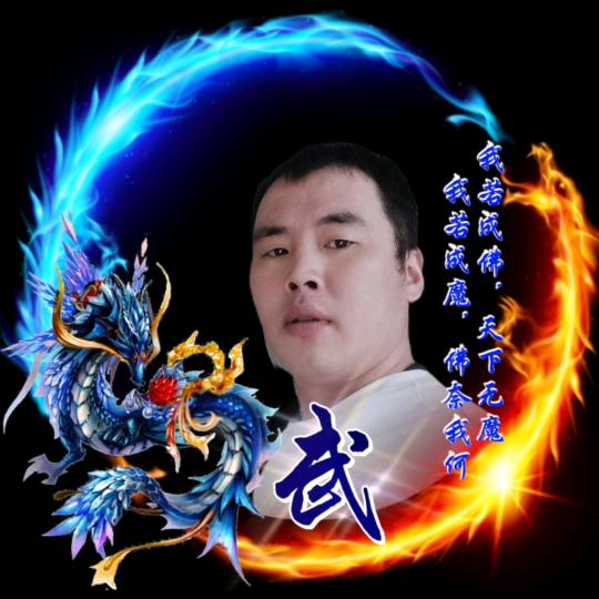 🌈꧁小武꧂