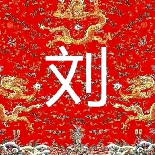 中国风9994