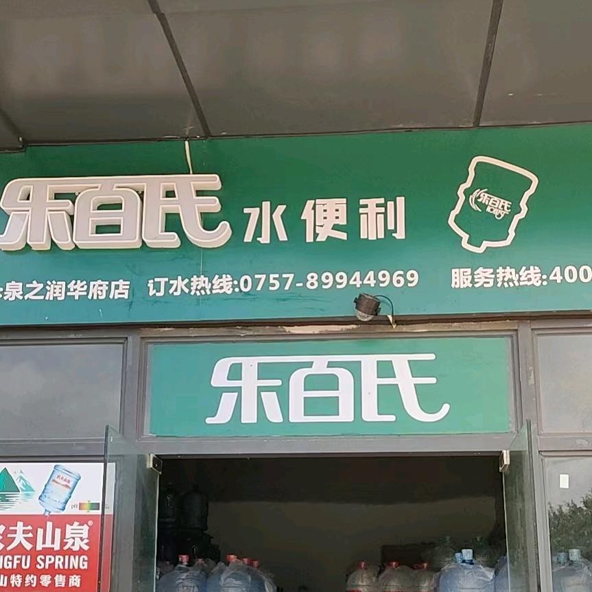 心宽路顺，八方来财