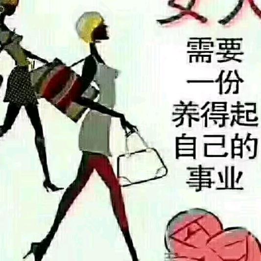 健康新时代，