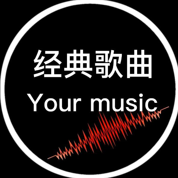 米芽.经典歌曲