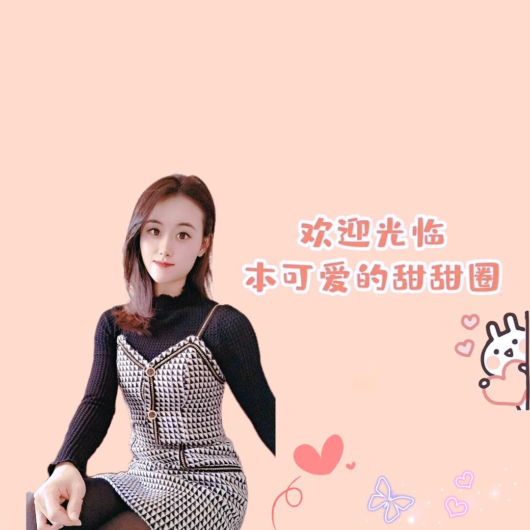 🌹苏❤欣🌹