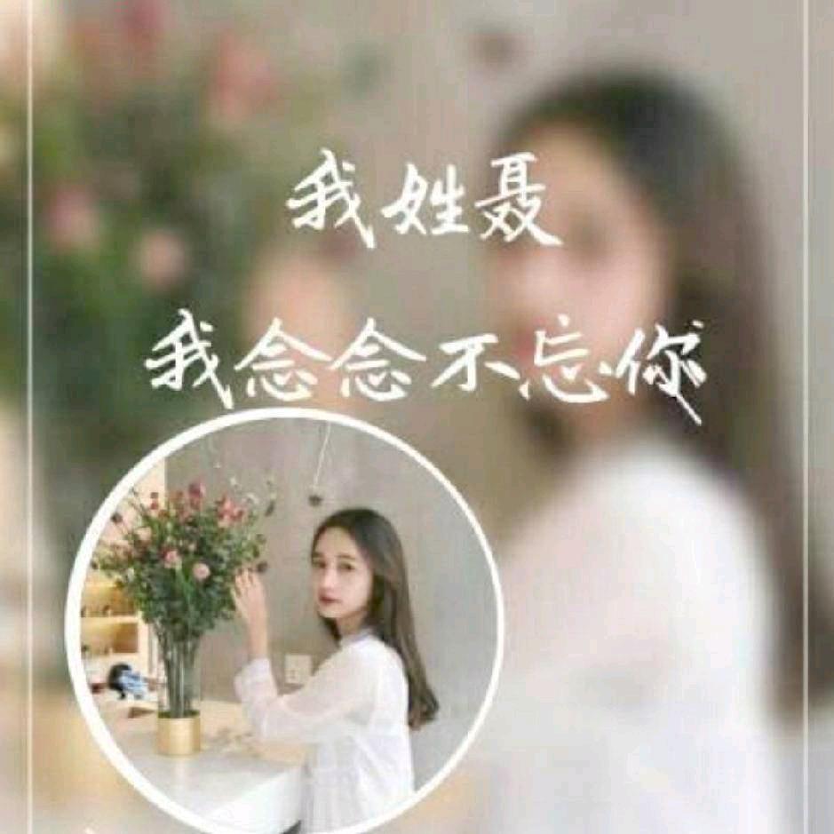 寒男轩
