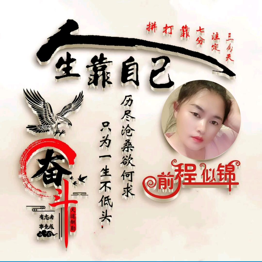 今生无缘来生续