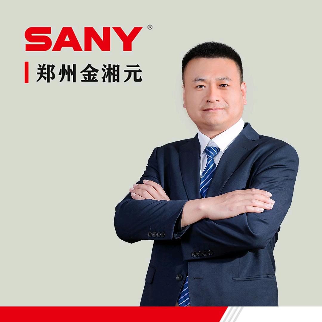 平顶山三一挖掘机-（销售，售后）